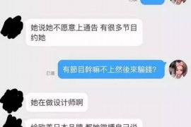 虎林虎林的要账公司在催收过程中的策略和技巧有哪些？